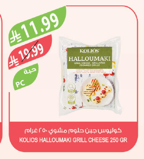 available at Farm  in KSA, Saudi Arabia, Saudi - Saihat