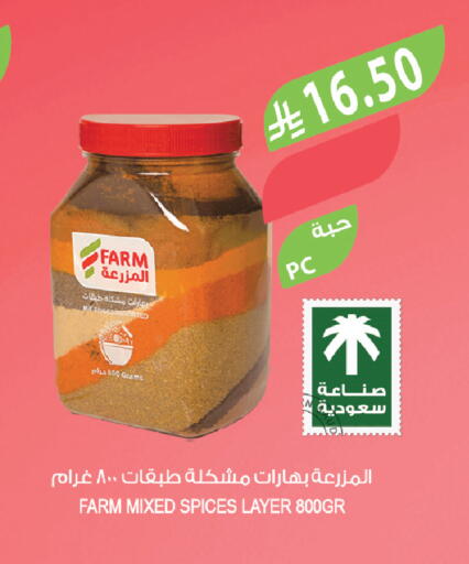 available at Farm  in KSA, Saudi Arabia, Saudi - Khafji