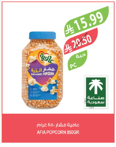 available at Farm  in KSA, Saudi Arabia, Saudi - Qatif