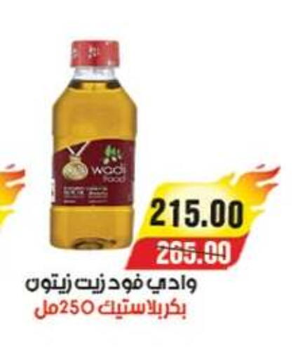 available at آي ماركت in Egypt - القاهرة