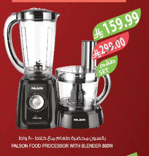 available at Farm  in KSA, Saudi Arabia, Saudi - Khafji