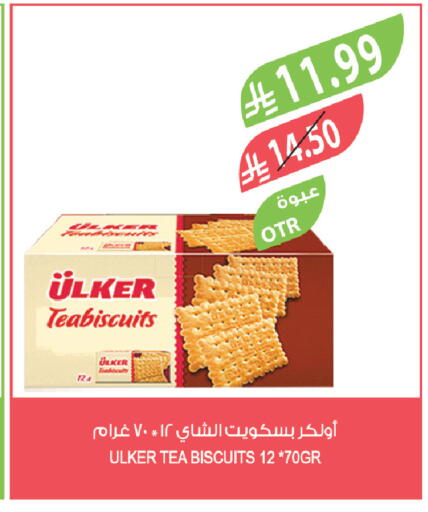 available at Farm  in KSA, Saudi Arabia, Saudi - Khafji