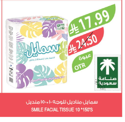 available at Farm  in KSA, Saudi Arabia, Saudi - Khafji