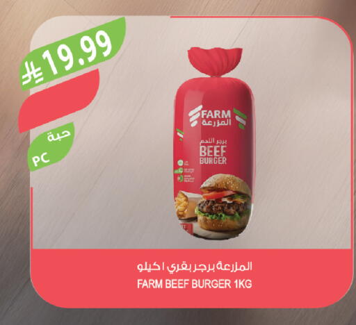 available at Farm  in KSA, Saudi Arabia, Saudi - Qatif