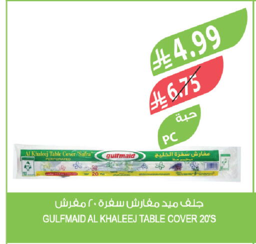 available at Farm  in KSA, Saudi Arabia, Saudi - Khafji