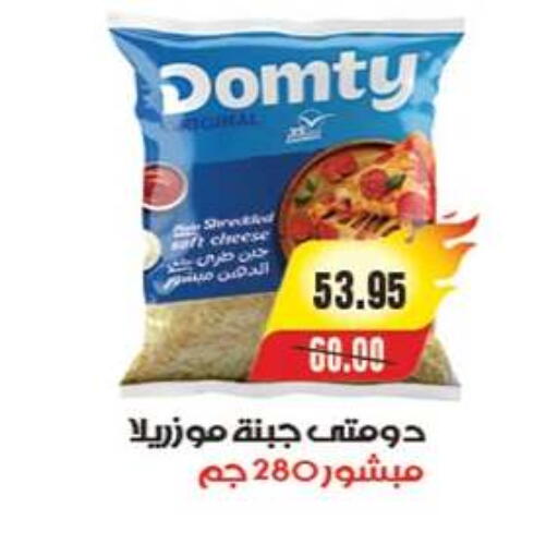available at A Market in Egypt - Cairo