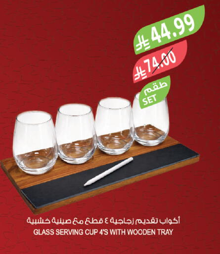available at Farm  in KSA, Saudi Arabia, Saudi - Khafji