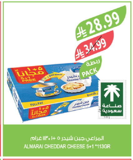 available at المزرعة in مملكة العربية السعودية, السعودية, سعودية - سيهات