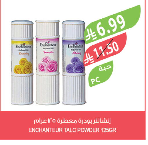 available at Farm  in KSA, Saudi Arabia, Saudi - Saihat
