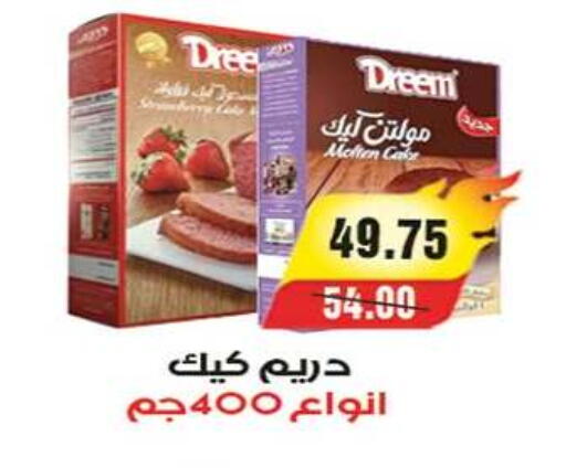 available at A Market in Egypt - Cairo