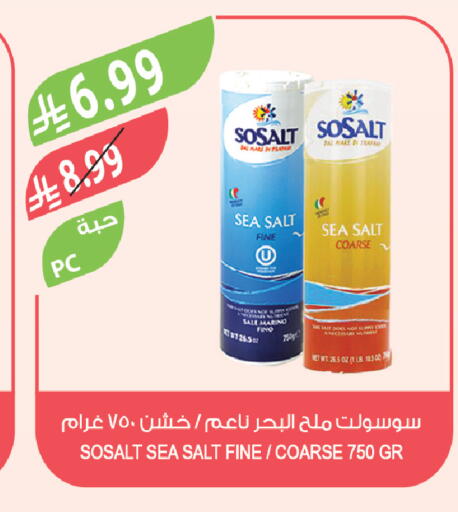 available at Farm  in KSA, Saudi Arabia, Saudi - Khafji
