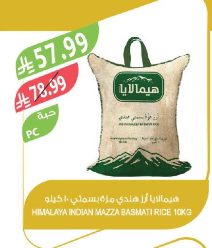 available at Farm  in KSA, Saudi Arabia, Saudi - Khafji