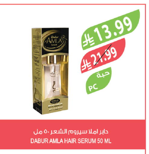 available at المزرعة in مملكة العربية السعودية, السعودية, سعودية - سيهات