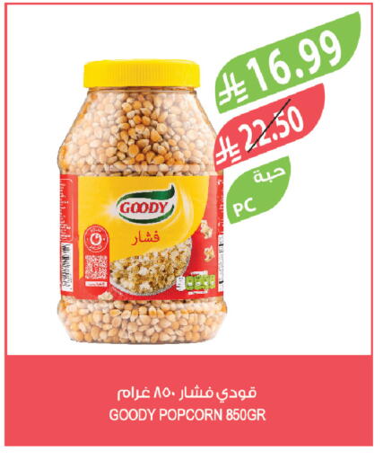 available at Farm  in KSA, Saudi Arabia, Saudi - Qatif