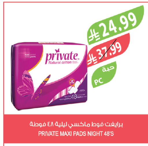 available at المزرعة in مملكة العربية السعودية, السعودية, سعودية - الخفجي