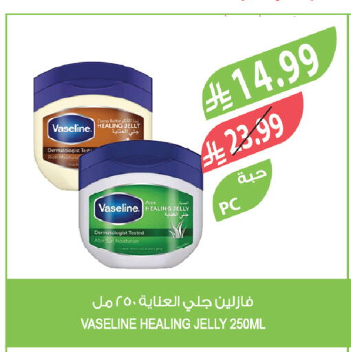 available at المزرعة in مملكة العربية السعودية, السعودية, سعودية - الخفجي
