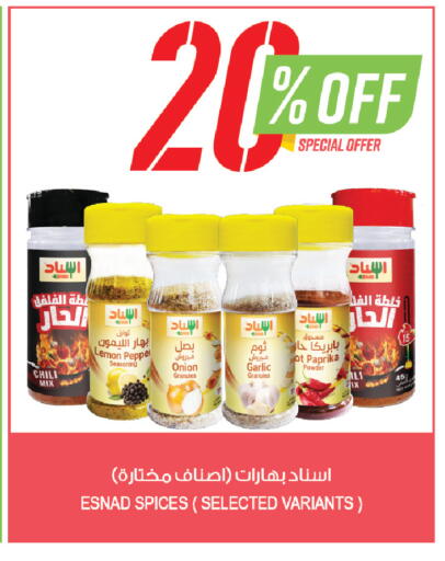 Lemon Paprika Onion Garlic available at المزرعة in مملكة العربية السعودية, السعودية, سعودية - تبوك