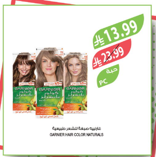 available at المزرعة in مملكة العربية السعودية, السعودية, سعودية - سيهات