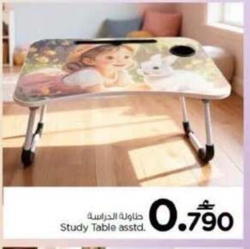 available at Nesto Hyper Market   in Oman - Muscat
