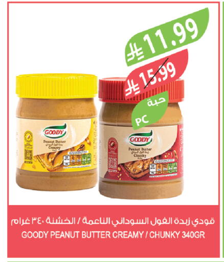 available at Farm  in KSA, Saudi Arabia, Saudi - Khafji