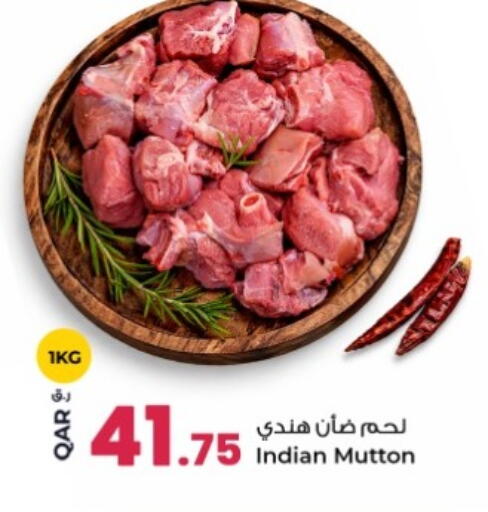 available at روابي هايبرماركت in قطر - الوكرة
