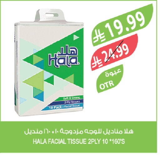 available at Farm  in KSA, Saudi Arabia, Saudi - Khafji
