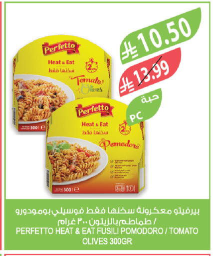 Tomato available at Farm  in KSA, Saudi Arabia, Saudi - Qatif