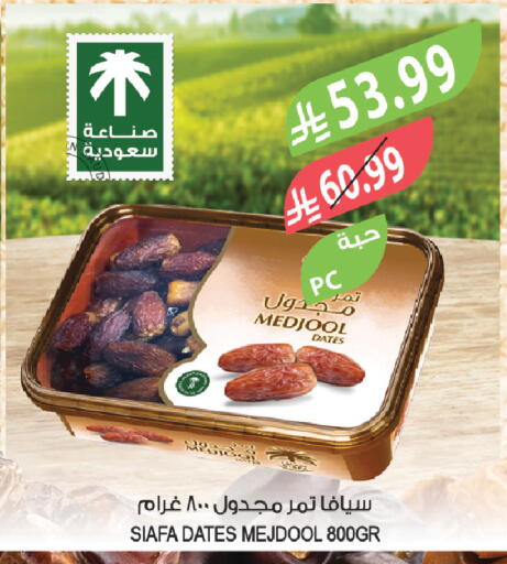 available at المزرعة in مملكة العربية السعودية, السعودية, سعودية - الخفجي