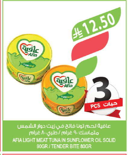 available at المزرعة in مملكة العربية السعودية, السعودية, سعودية - المنطقة الشرقية