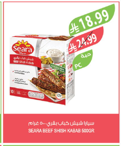 available at Farm  in KSA, Saudi Arabia, Saudi - Qatif
