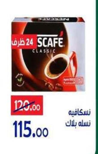 available at Aldoneia Bkheir ismailia  in Egypt - Cairo