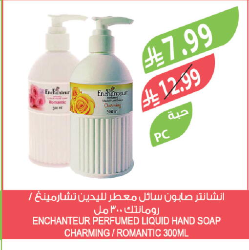 available at Farm  in KSA, Saudi Arabia, Saudi - Qatif
