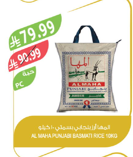 available at Farm  in KSA, Saudi Arabia, Saudi - Khafji