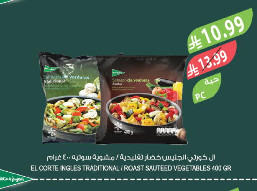 available at المزرعة in مملكة العربية السعودية, السعودية, سعودية - سيهات