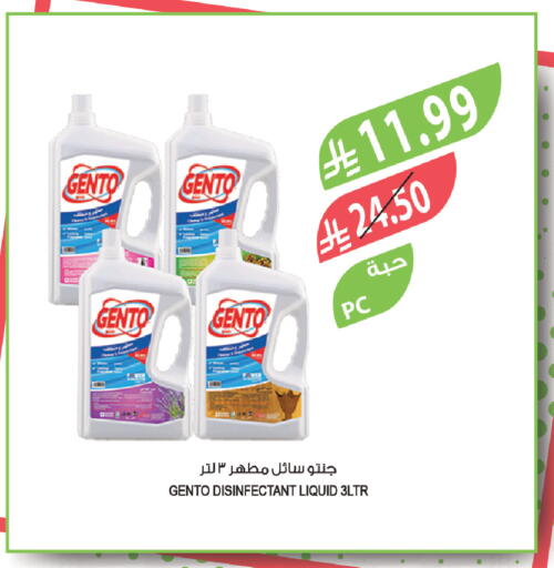 available at Farm  in KSA, Saudi Arabia, Saudi - Saihat