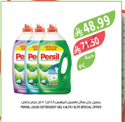 available at المزرعة in مملكة العربية السعودية, السعودية, سعودية - جدة