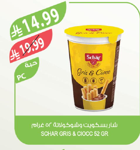 available at Farm  in KSA, Saudi Arabia, Saudi - Khafji