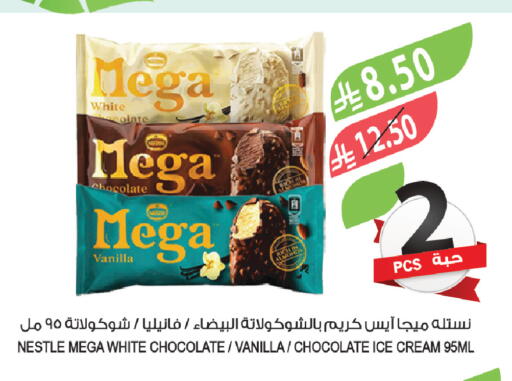 Vanilla available at Farm  in KSA, Saudi Arabia, Saudi - Saihat