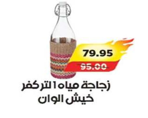 available at آي ماركت in Egypt - القاهرة
