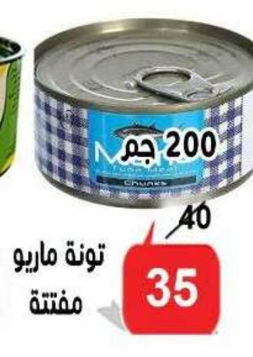 available at الدنيا بخير in Egypt - القاهرة