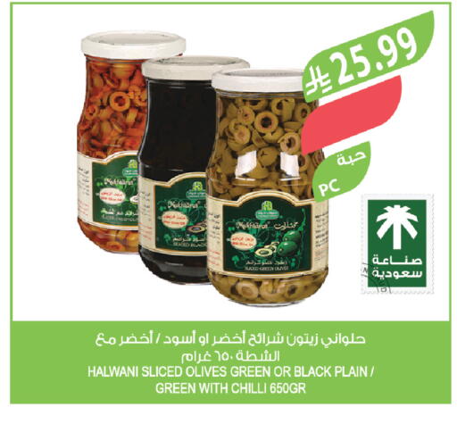 Chilli available at Farm  in KSA, Saudi Arabia, Saudi - Qatif