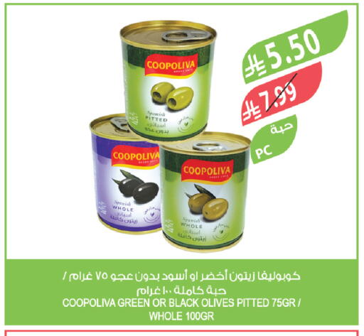 available at Farm  in KSA, Saudi Arabia, Saudi - Saihat