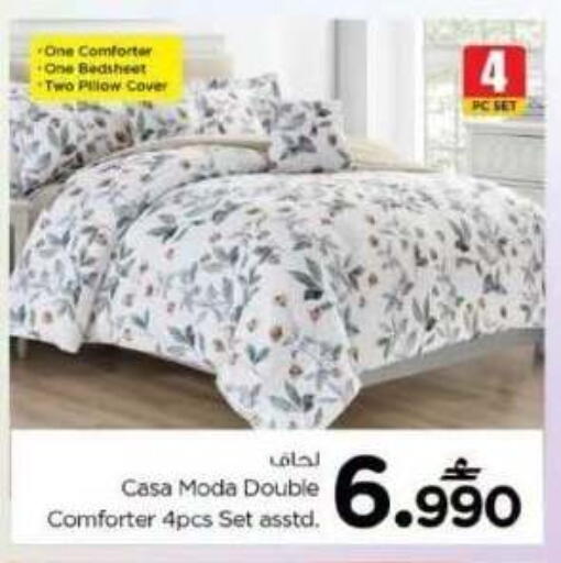 available at Nesto Hyper Market   in Oman - Muscat