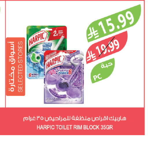 available at Farm  in KSA, Saudi Arabia, Saudi - Saihat