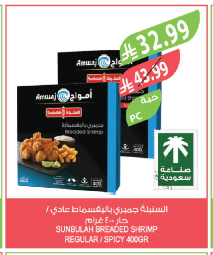 available at Farm  in KSA, Saudi Arabia, Saudi - Qatif