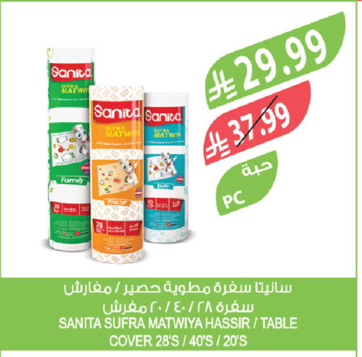available at Farm  in KSA, Saudi Arabia, Saudi - Khafji