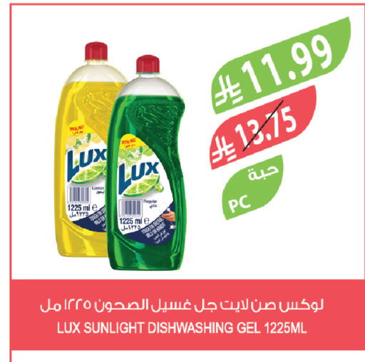 available at Farm  in KSA, Saudi Arabia, Saudi - Saihat