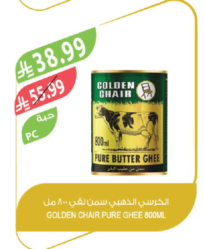 available at Farm  in KSA, Saudi Arabia, Saudi - Al-Kharj