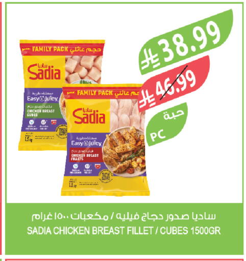 available at Farm  in KSA, Saudi Arabia, Saudi - Qatif