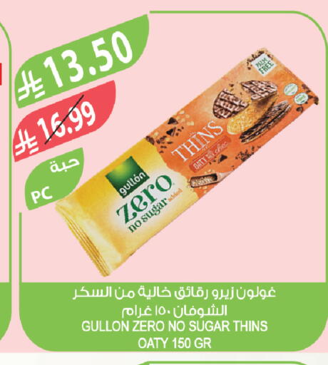 available at Farm  in KSA, Saudi Arabia, Saudi - Khafji